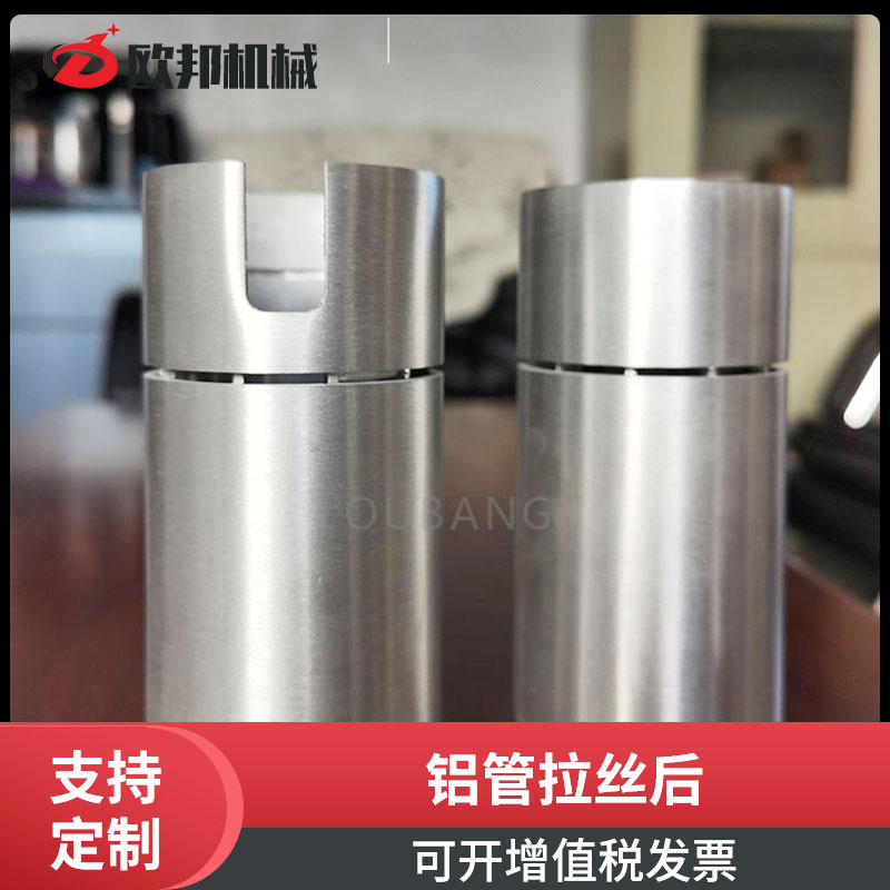 铝管拉丝后ct.jpg