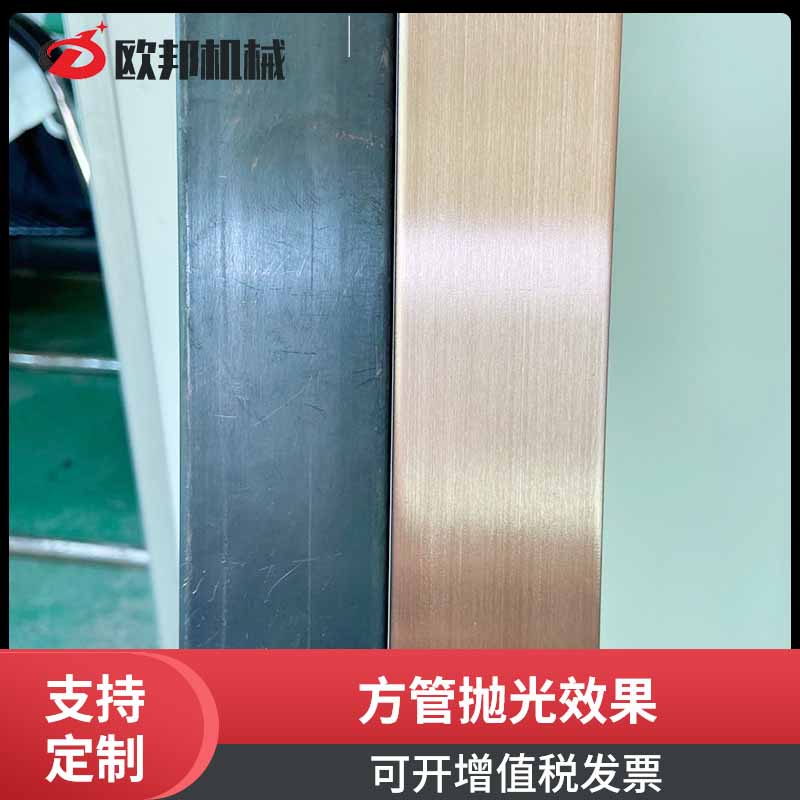 方管抛光效果ct.jpg