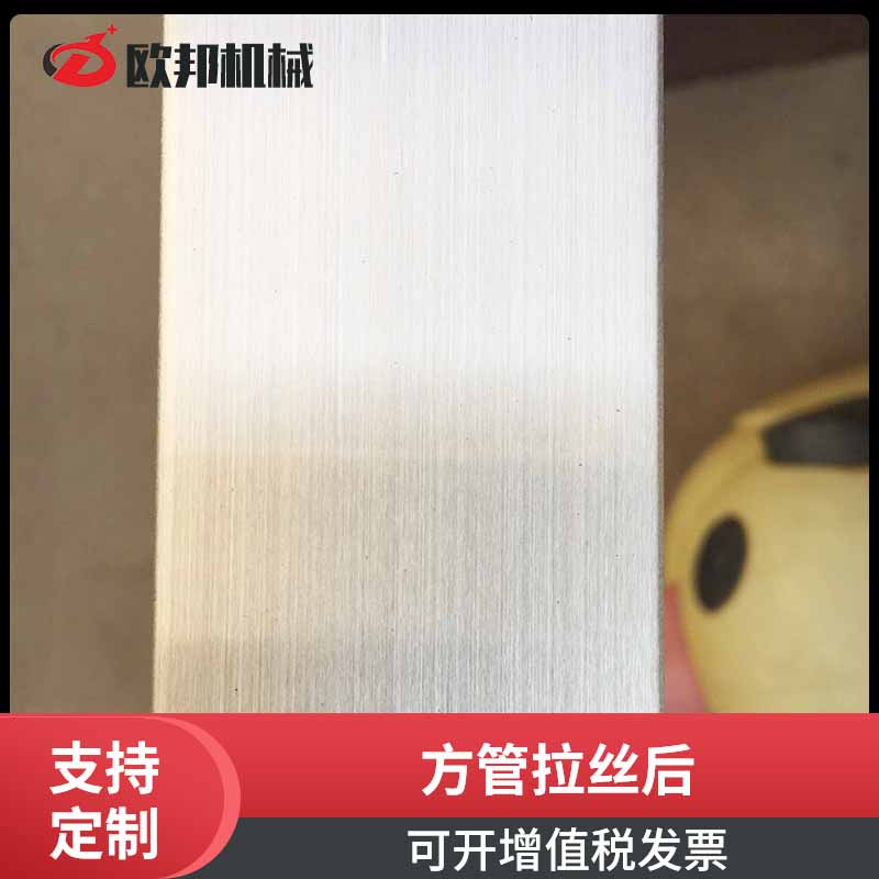 方管拉丝后ct.jpg